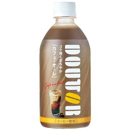 最安値 アサヒ飲料 ドトール カフェ オ レ 480ml 1箱 24本 の価格比較